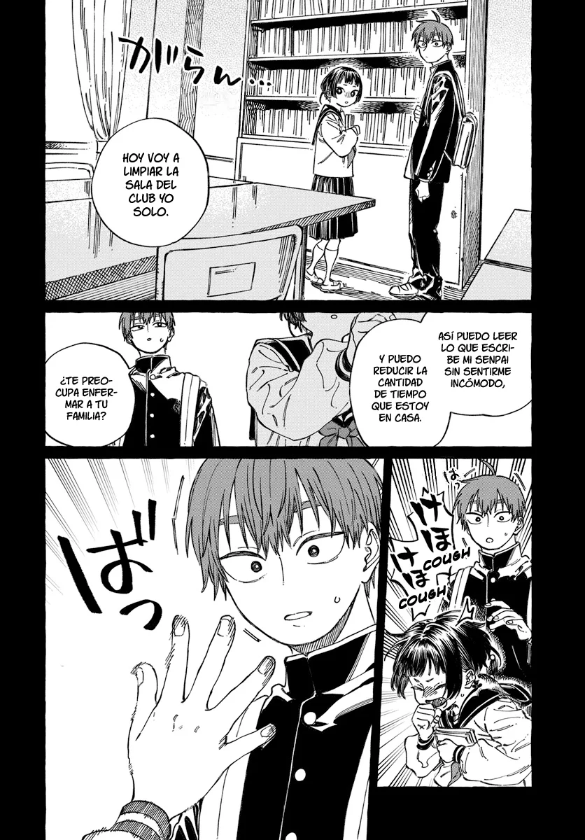 Boku no Suki na Hito ga Suki na Hito Capítulo 20 - Page 12