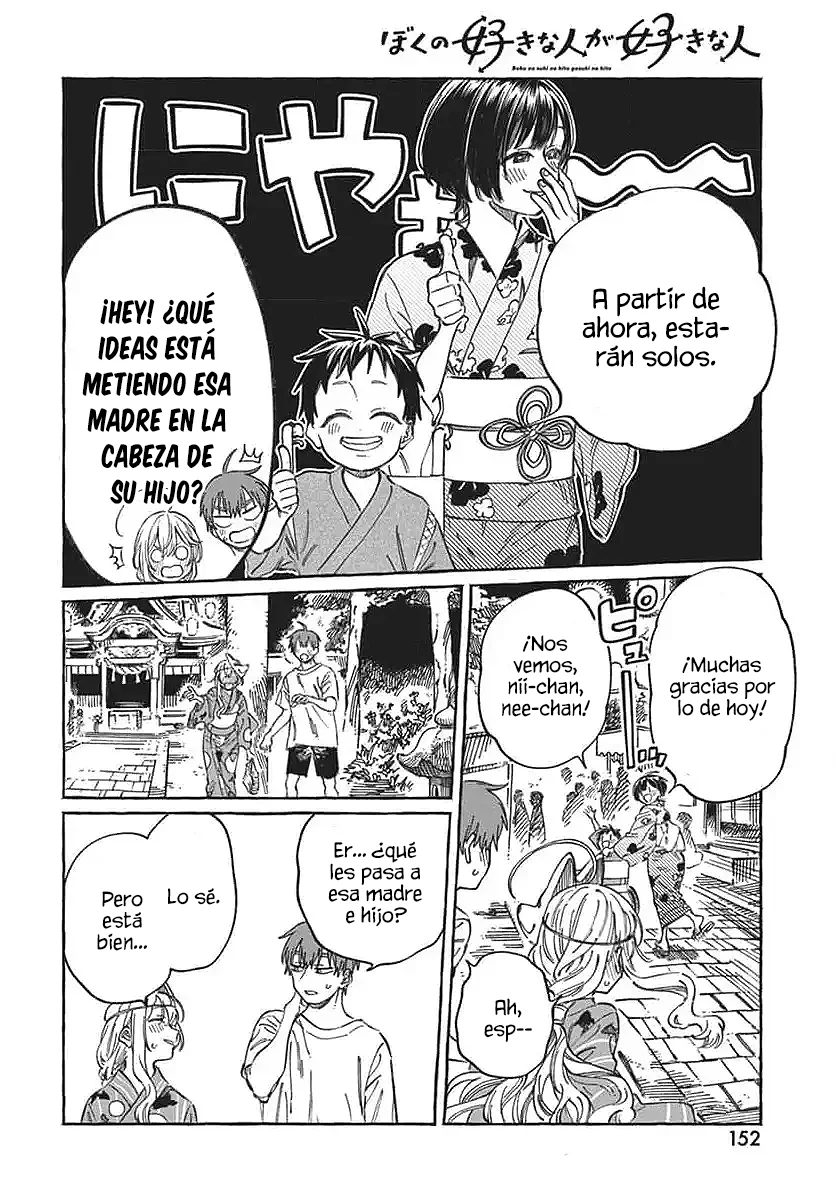 Boku no Suki na Hito ga Suki na Hito Capítulo 21 - Page 18