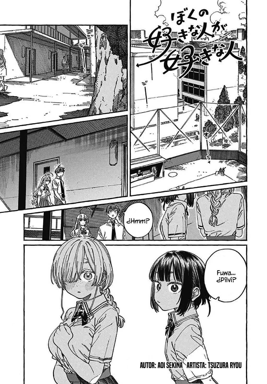 Boku no Suki na Hito ga Suki na Hito Capítulo 23 - Page 3