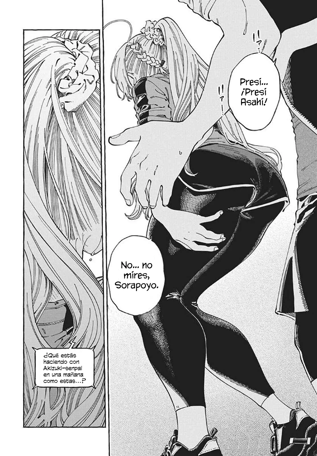 Boku no Suki na Hito ga Suki na Hito Capítulo 24 - Page 4