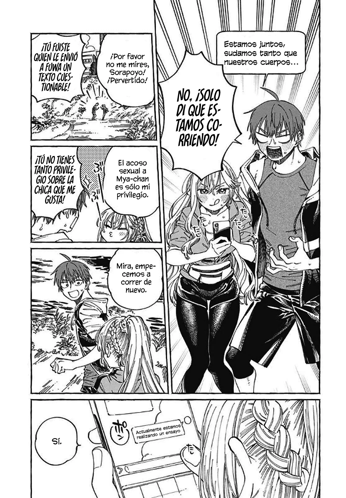 Boku no Suki na Hito ga Suki na Hito Capítulo 24 - Page 5