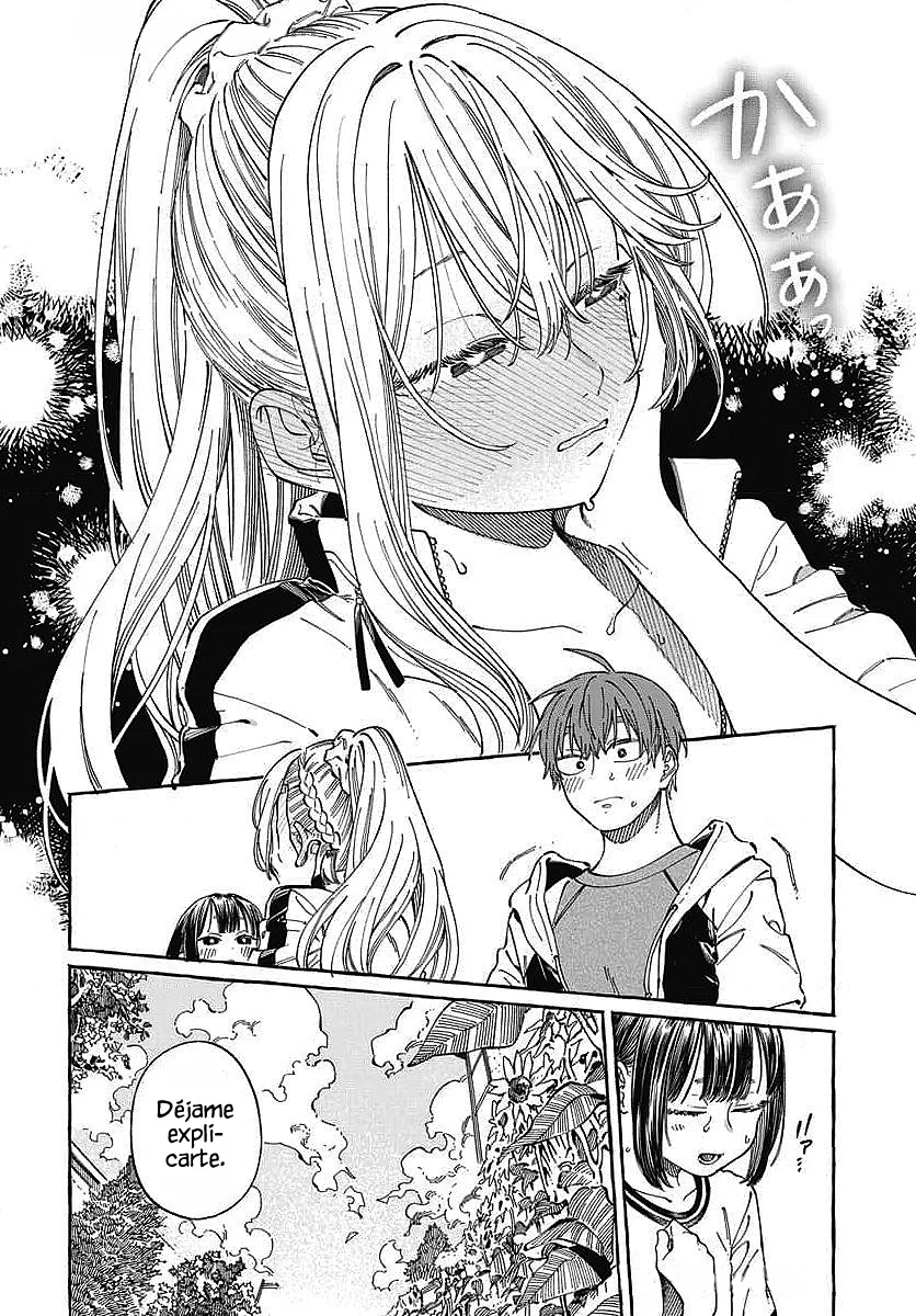 Boku no Suki na Hito ga Suki na Hito Capítulo 25 - Page 10