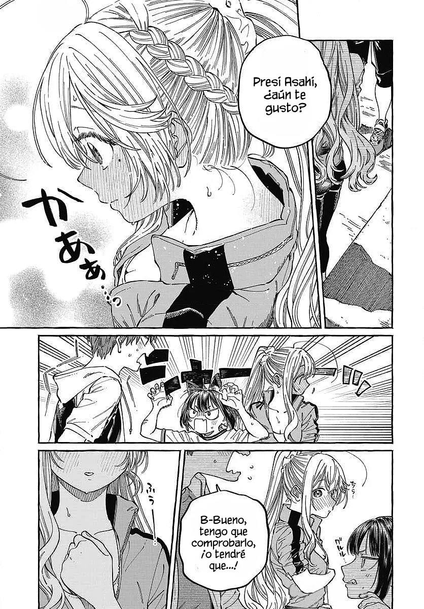 Boku no Suki na Hito ga Suki na Hito Capítulo 25 - Page 18