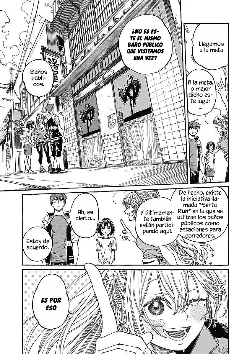 Boku no Suki na Hito ga Suki na Hito Capítulo 25 - Page 22