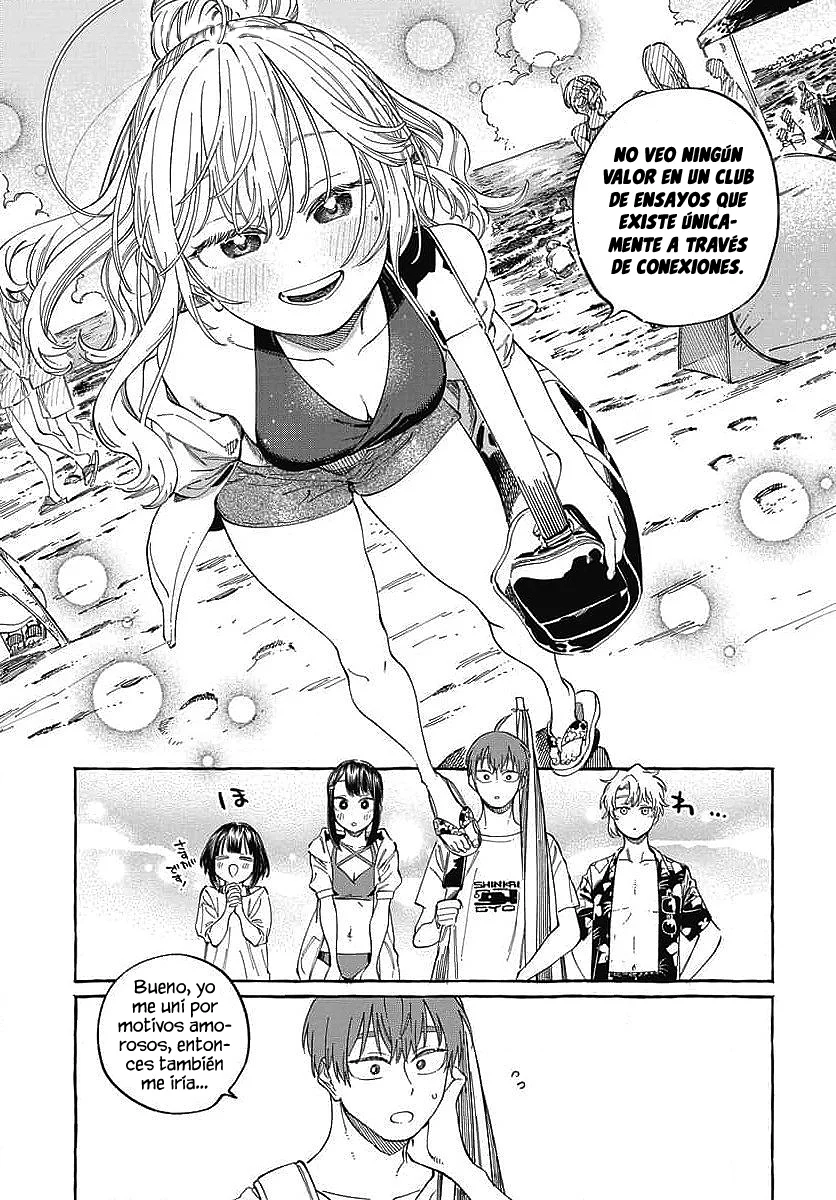 Boku no Suki na Hito ga Suki na Hito Capítulo 26 - Page 14