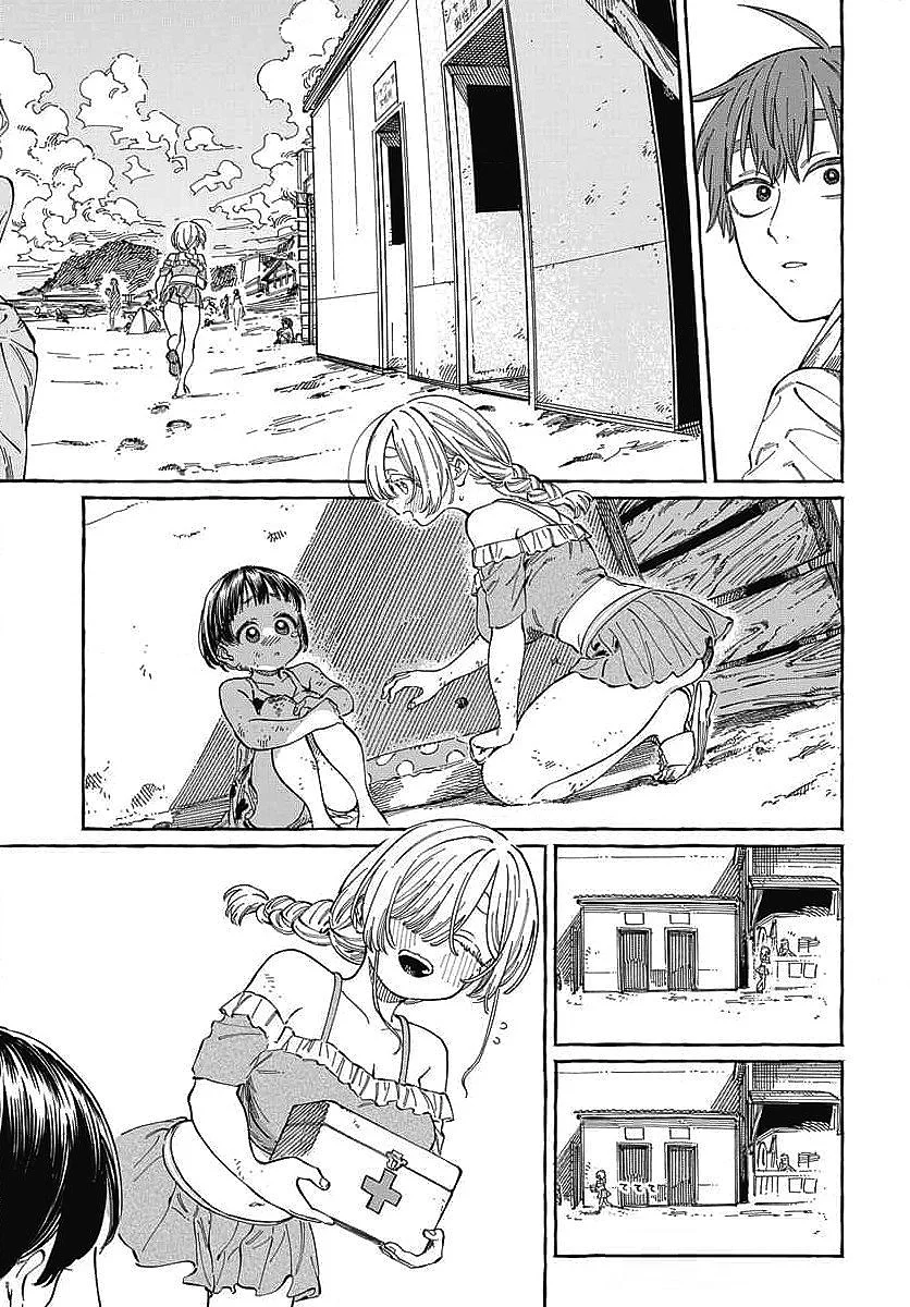 Boku no Suki na Hito ga Suki na Hito Capítulo 26 - Page 22