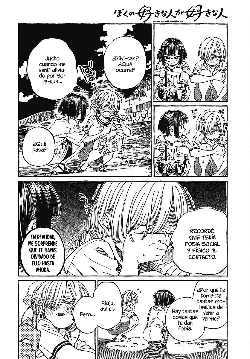 Boku no Suki na Hito ga Suki na Hito Capítulo 27 - Page 23