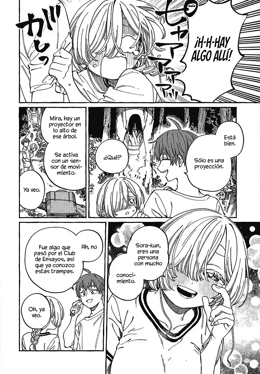 Boku no Suki na Hito ga Suki na Hito Capítulo 27 - Page 4