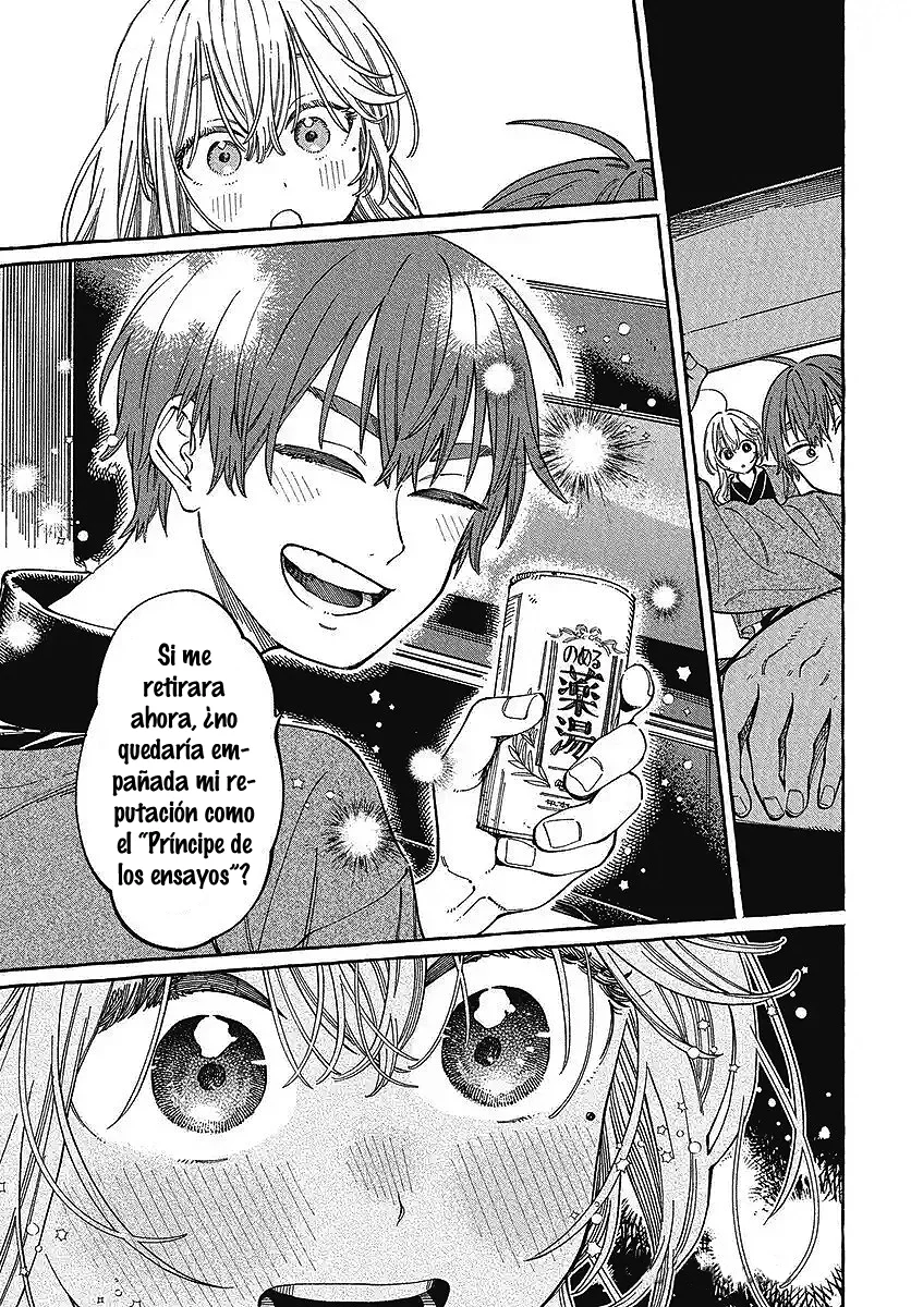 Boku no Suki na Hito ga Suki na Hito Capítulo 28 - Page 17