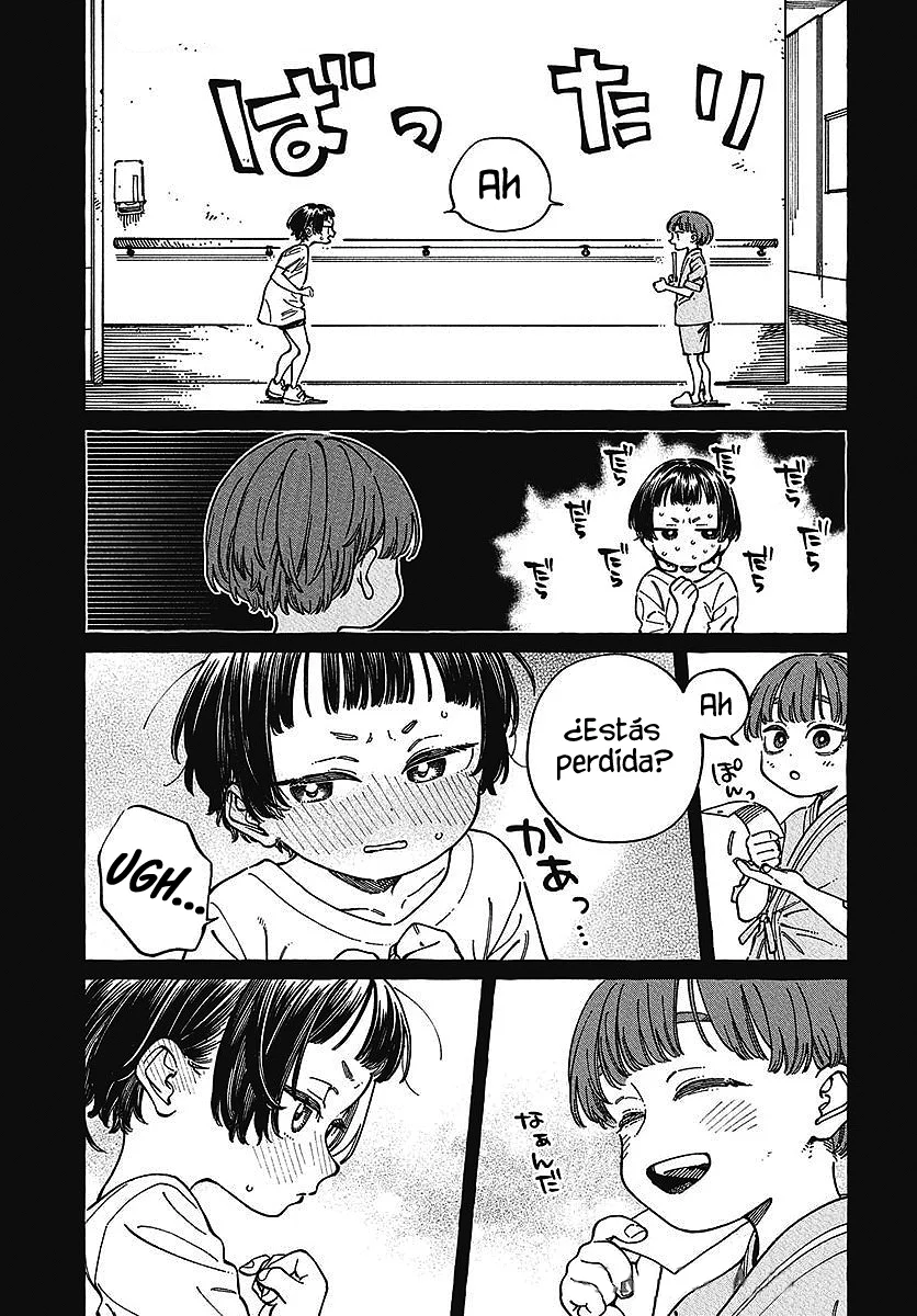 Boku no Suki na Hito ga Suki na Hito Capítulo 29 - Page 19