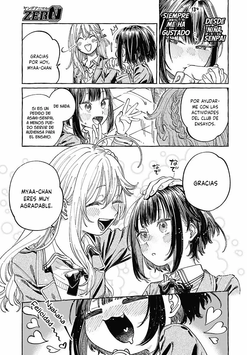 Boku no Suki na Hito ga Suki na Hito Capítulo 3 - Page 4