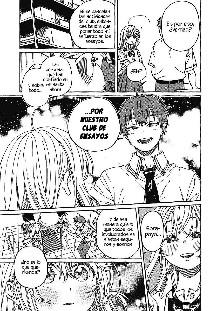 Boku no Suki na Hito ga Suki na Hito Capítulo 30 - Page 9