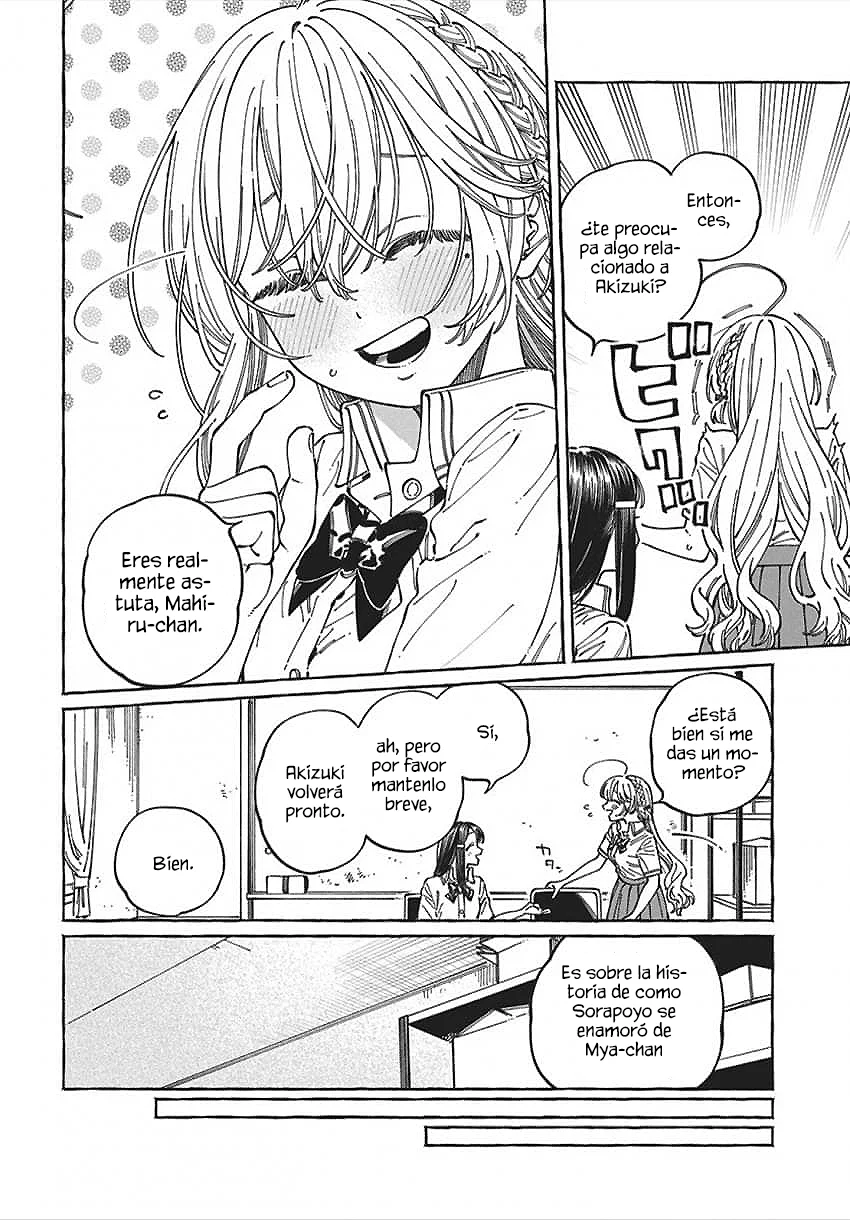 Boku no Suki na Hito ga Suki na Hito Capítulo 31 - Page 12