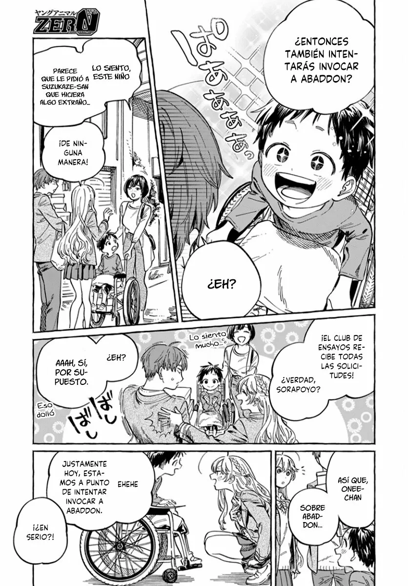 Boku no Suki na Hito ga Suki na Hito Capítulo 4 - Page 12