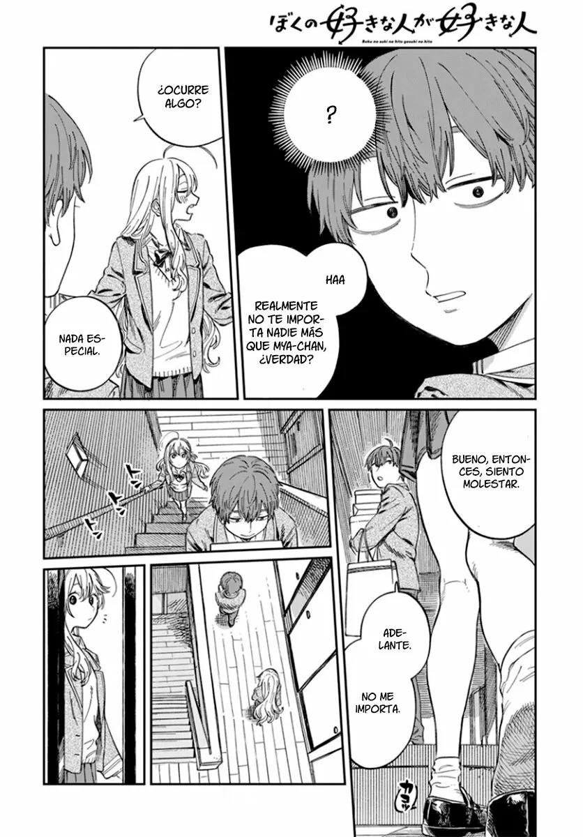 Boku no Suki na Hito ga Suki na Hito Capítulo 4 - Page 20