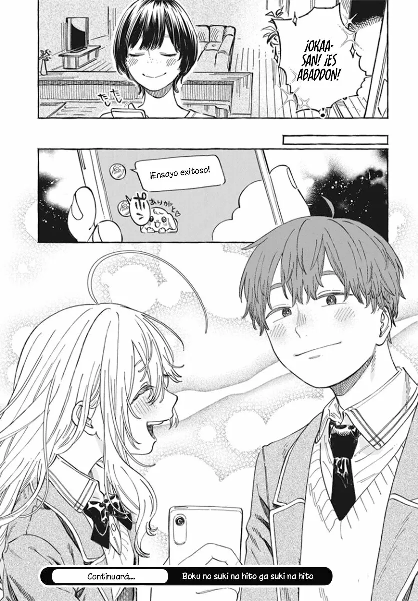 Boku no Suki na Hito ga Suki na Hito Capítulo 4 - Page 31