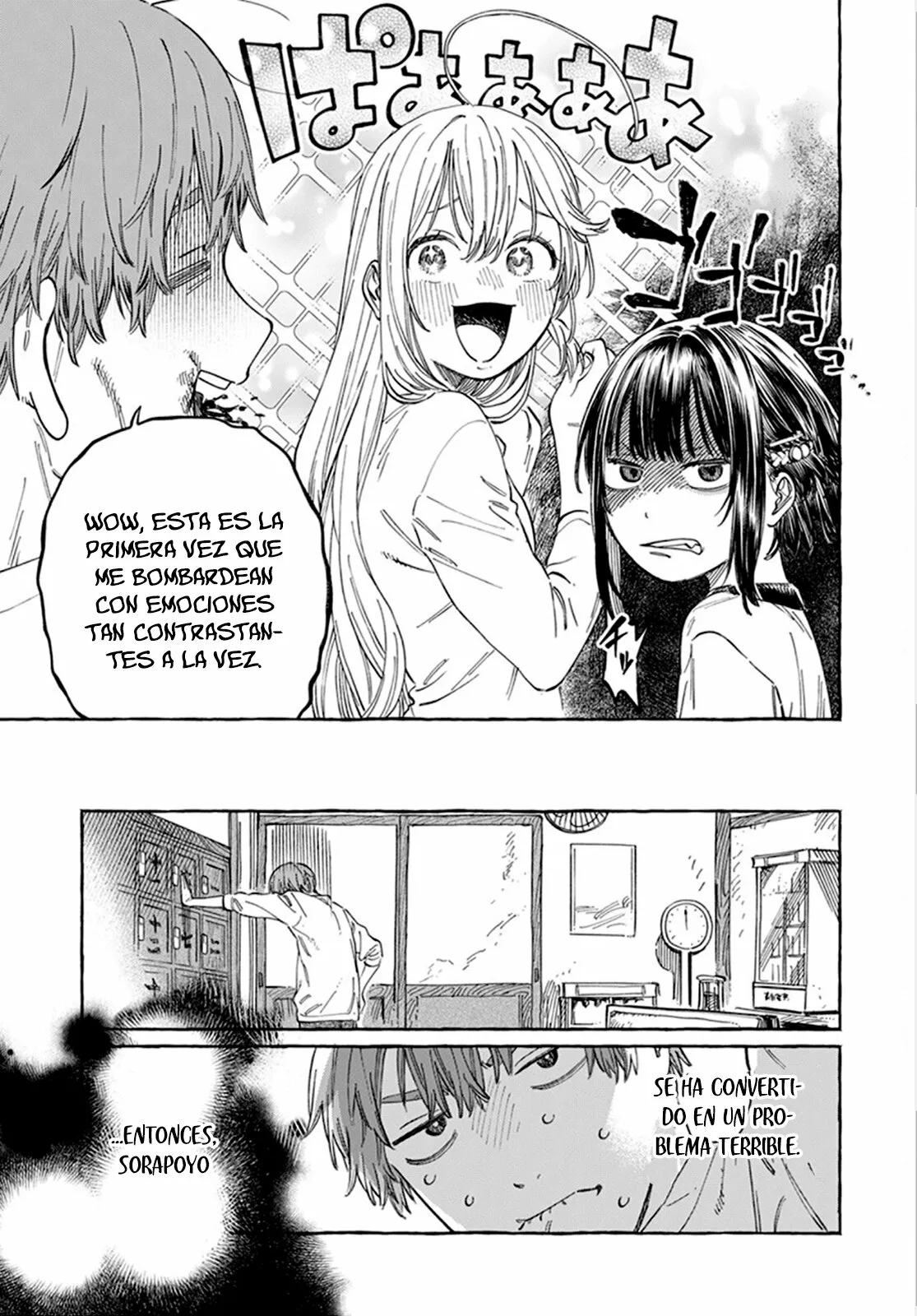 Boku no Suki na Hito ga Suki na Hito Capítulo 6 - Page 10