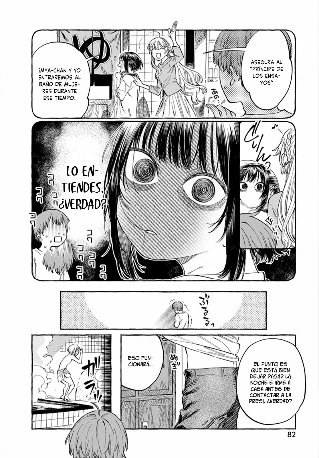 Boku no Suki na Hito ga Suki na Hito Capítulo 6 - Page 11