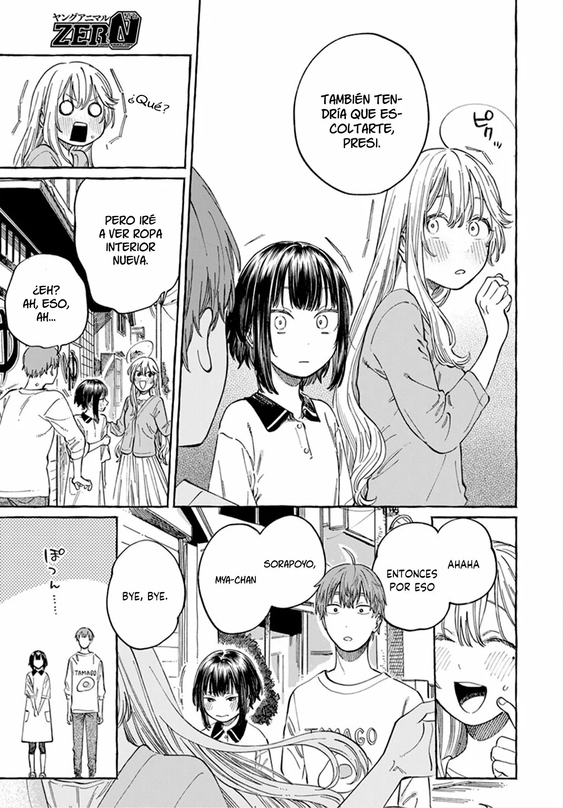 Boku no Suki na Hito ga Suki na Hito Capítulo 6 - Page 22