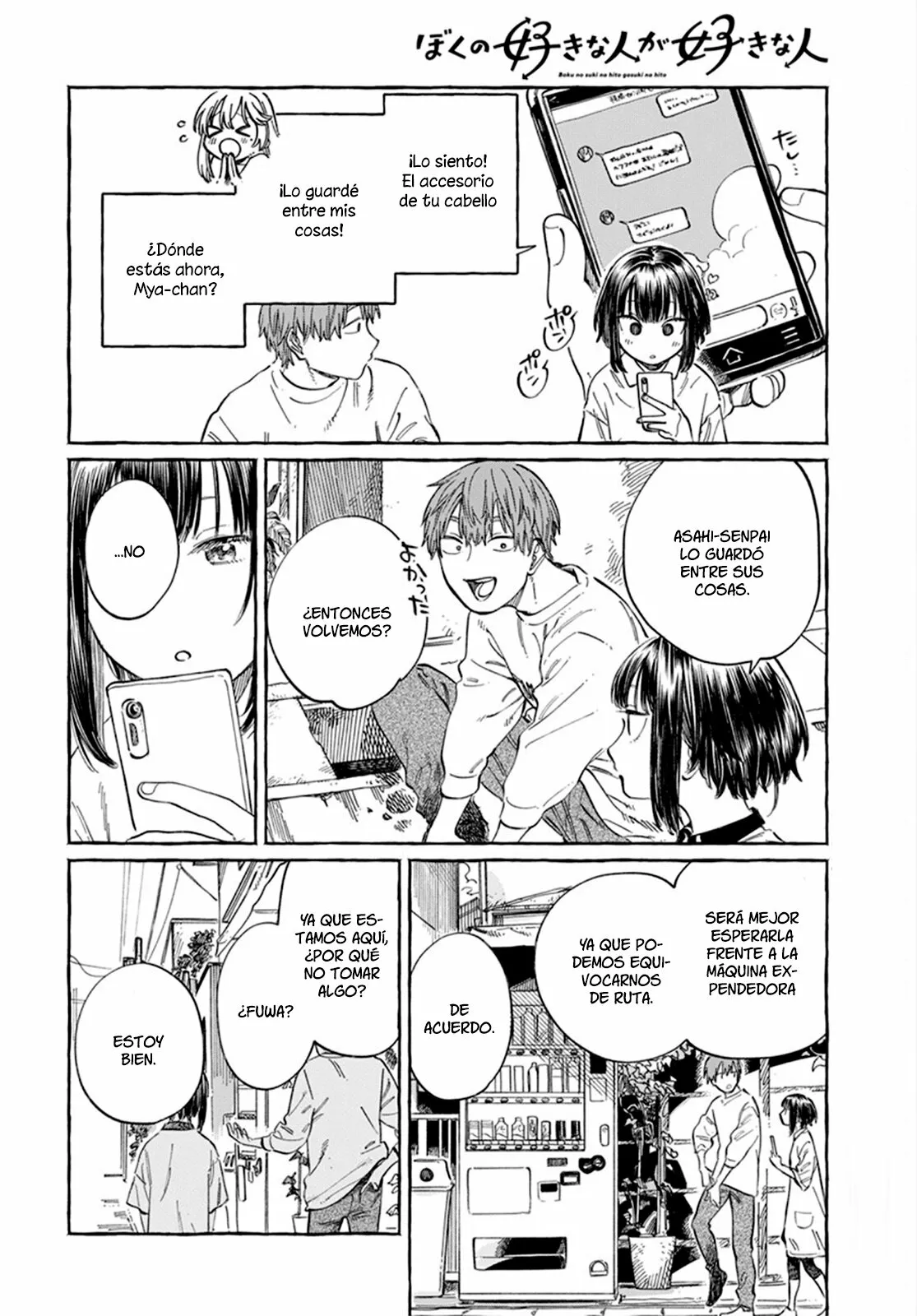 Boku no Suki na Hito ga Suki na Hito Capítulo 6 - Page 27