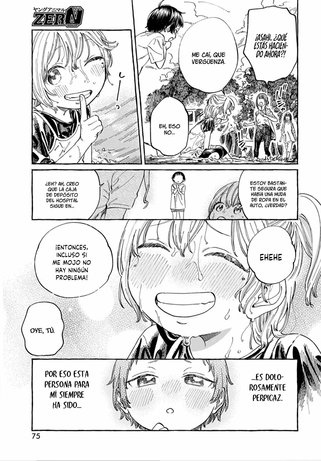 Boku no Suki na Hito ga Suki na Hito Capítulo 6 - Page 4