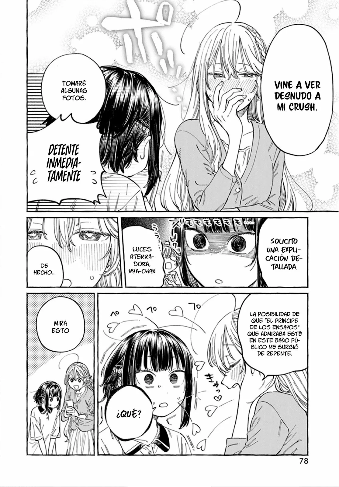 Boku no Suki na Hito ga Suki na Hito Capítulo 6 - Page 7