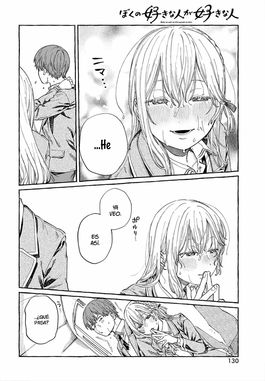 Boku no Suki na Hito ga Suki na Hito Capítulo 7 - Page 26