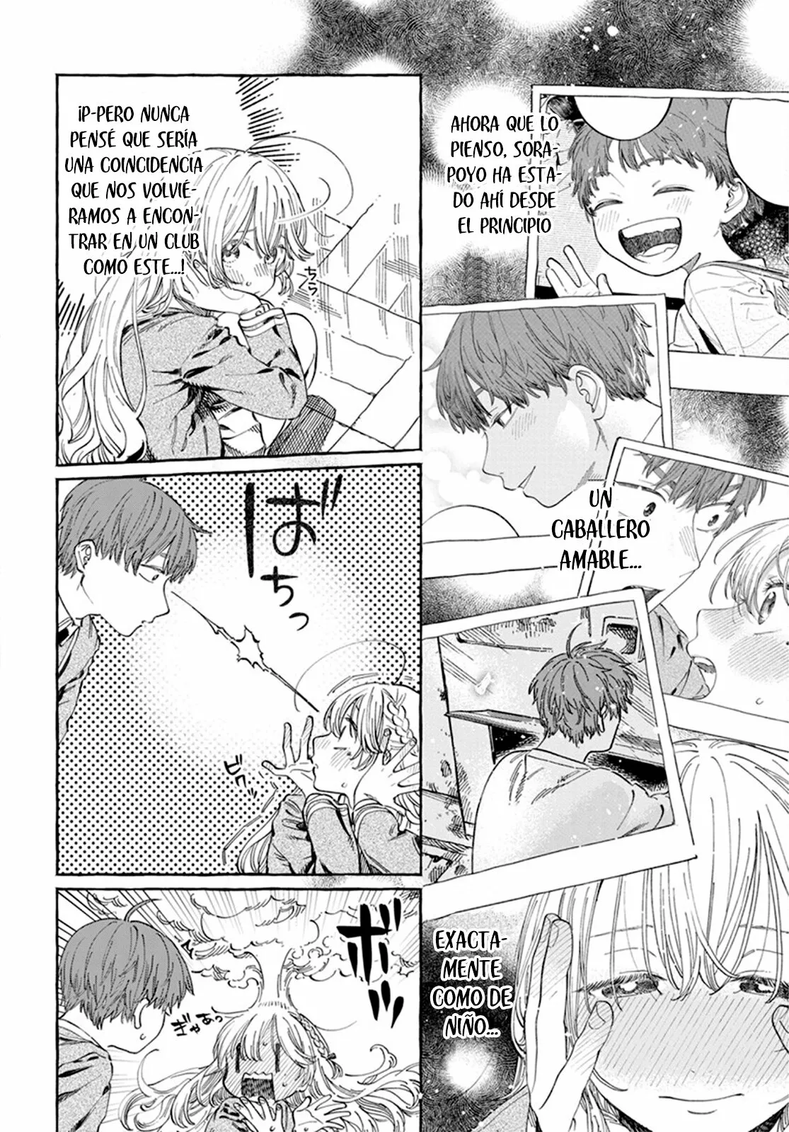 Boku no Suki na Hito ga Suki na Hito Capítulo 7 - Page 7