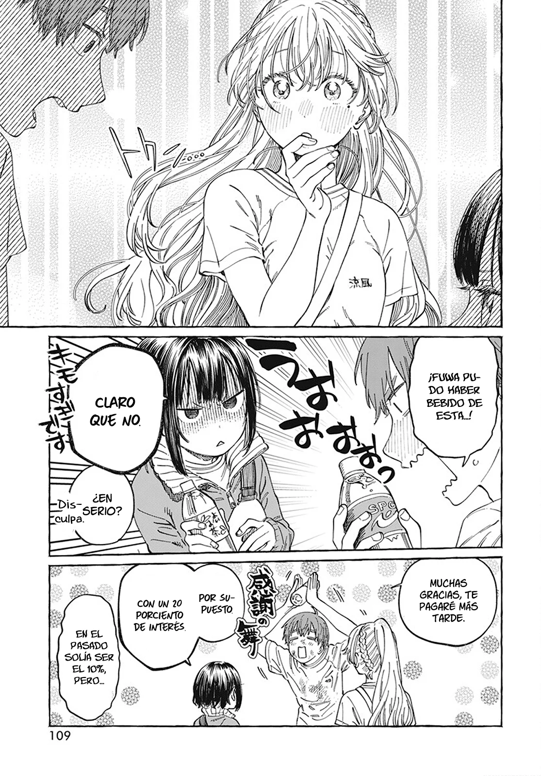 Boku no Suki na Hito ga Suki na Hito Capítulo 8 - Page 24