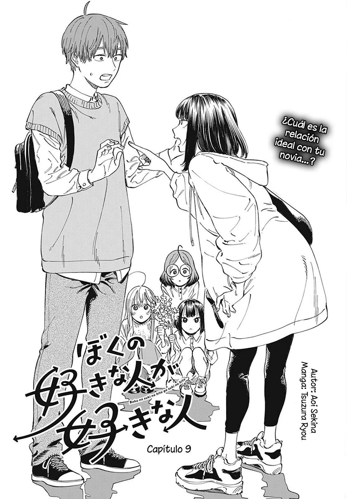 Boku no Suki na Hito ga Suki na Hito Capítulo 9 - Page 4