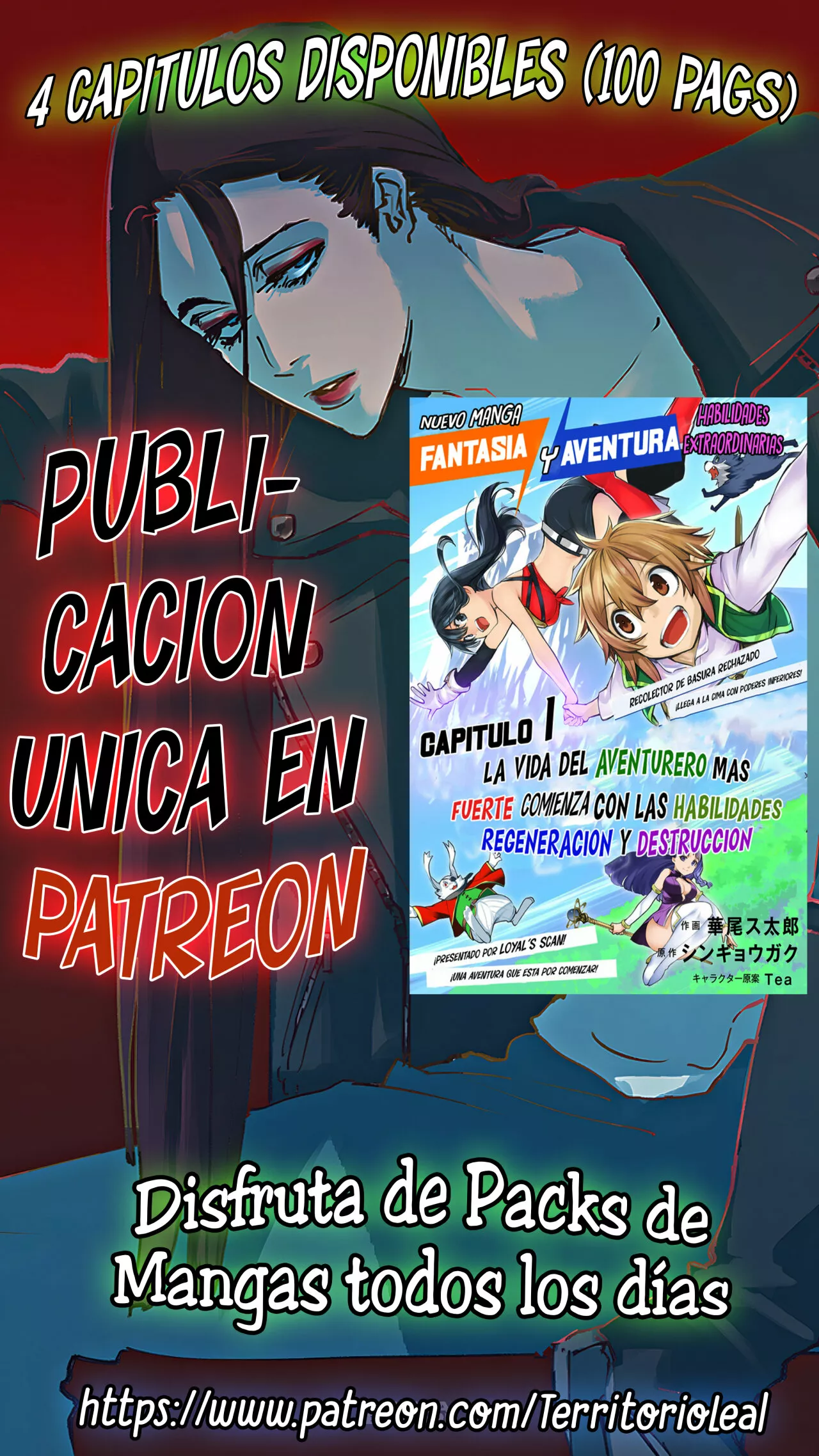 Skill Saisei to Hakai kara Hajimaru Saikyou Boukensha Life Capítulo 1 - Page 1