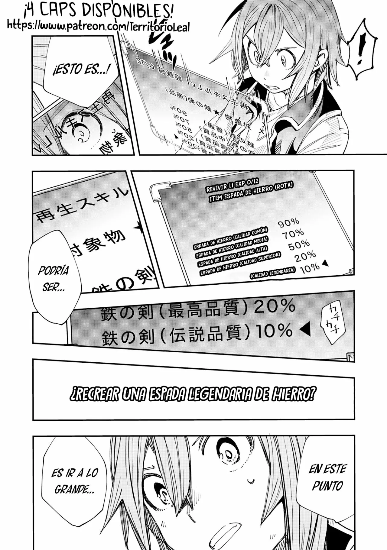 Skill Saisei to Hakai kara Hajimaru Saikyou Boukensha Life Capítulo 1 - Page 48