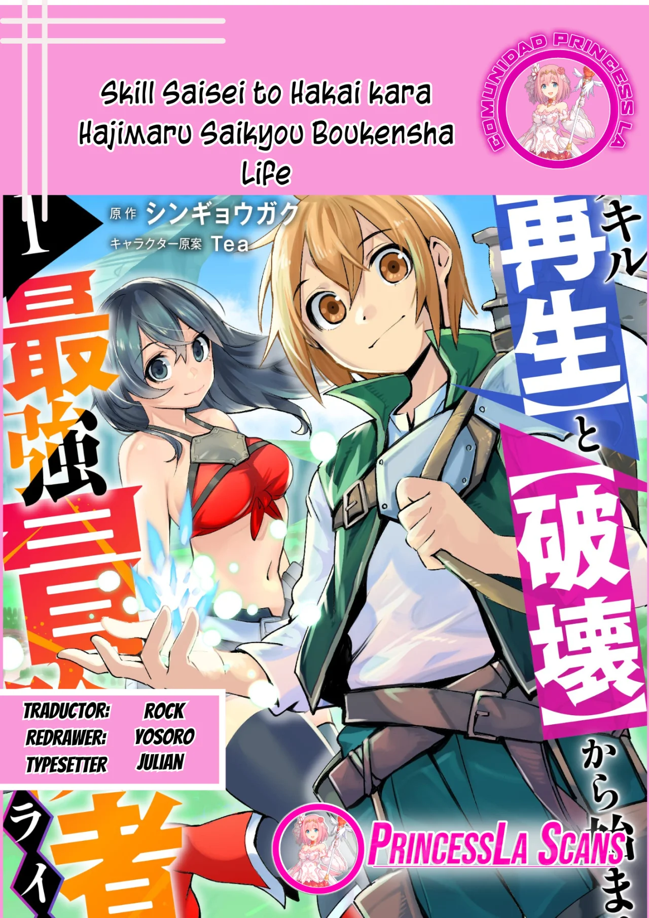 Skill Saisei to Hakai kara Hajimaru Saikyou Boukensha Life Capítulo 10 - Page 1