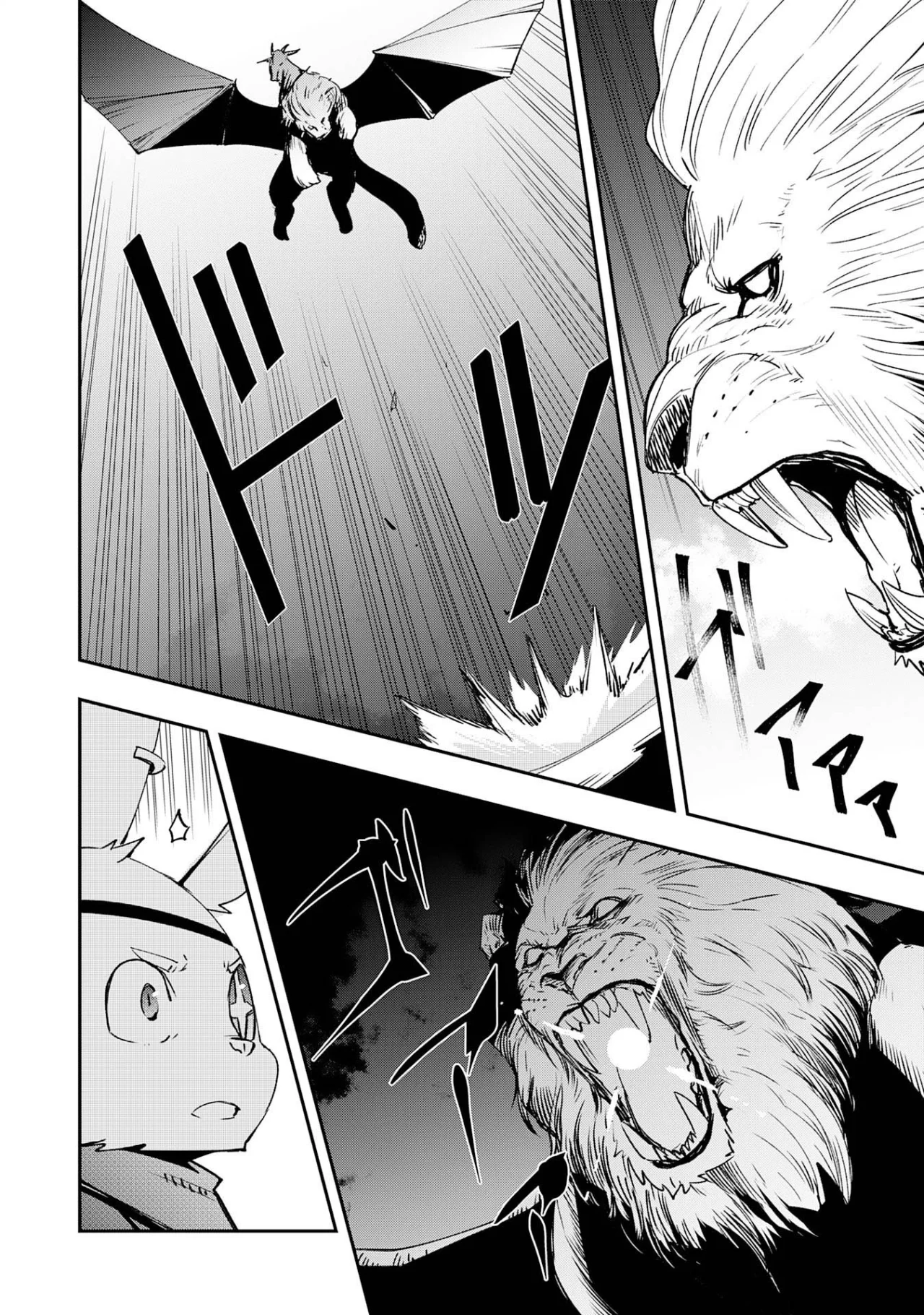 Skill Saisei to Hakai kara Hajimaru Saikyou Boukensha Life Capítulo 10 - Page 22