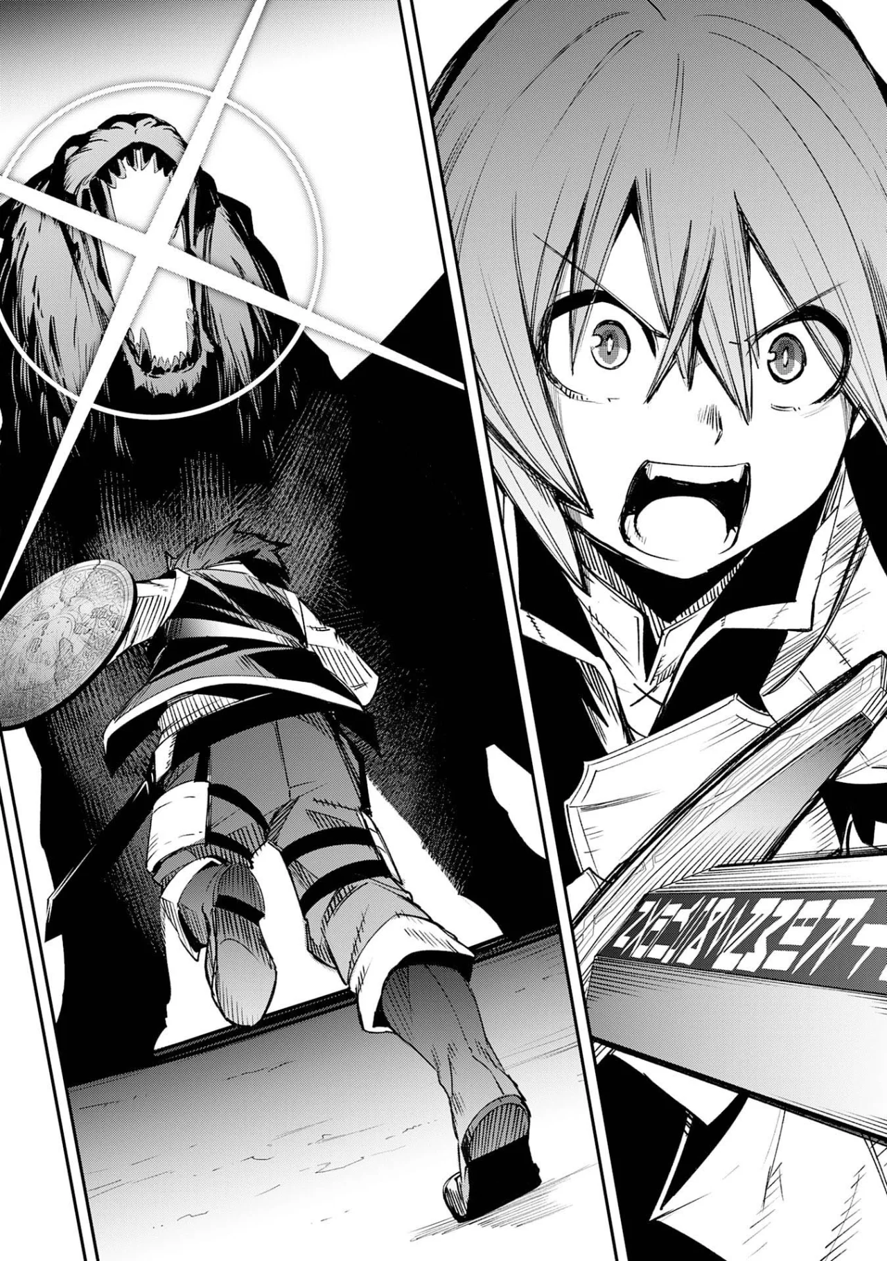 Skill Saisei to Hakai kara Hajimaru Saikyou Boukensha Life Capítulo 10 - Page 32