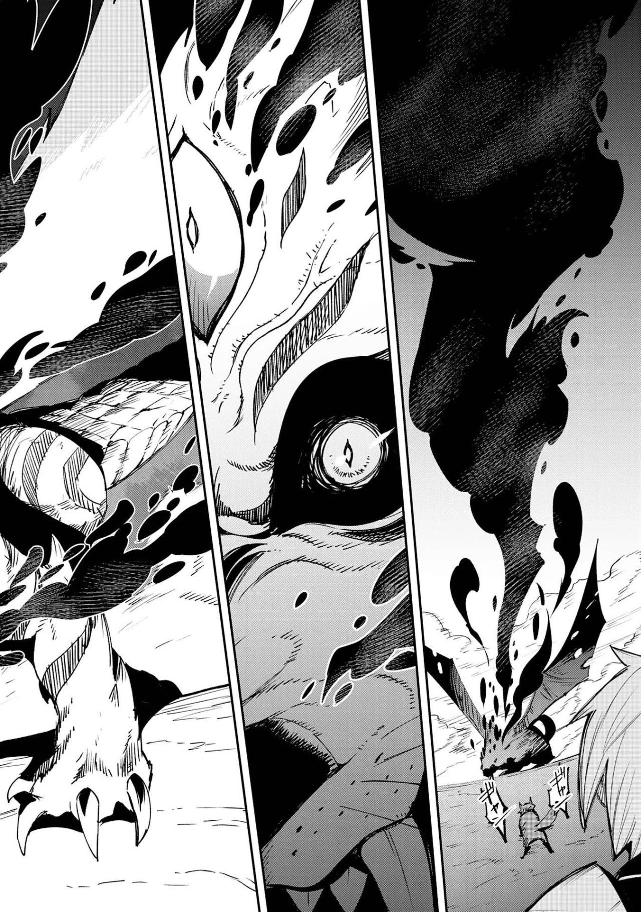 Skill Saisei to Hakai kara Hajimaru Saikyou Boukensha Life Capítulo 10 - Page 36