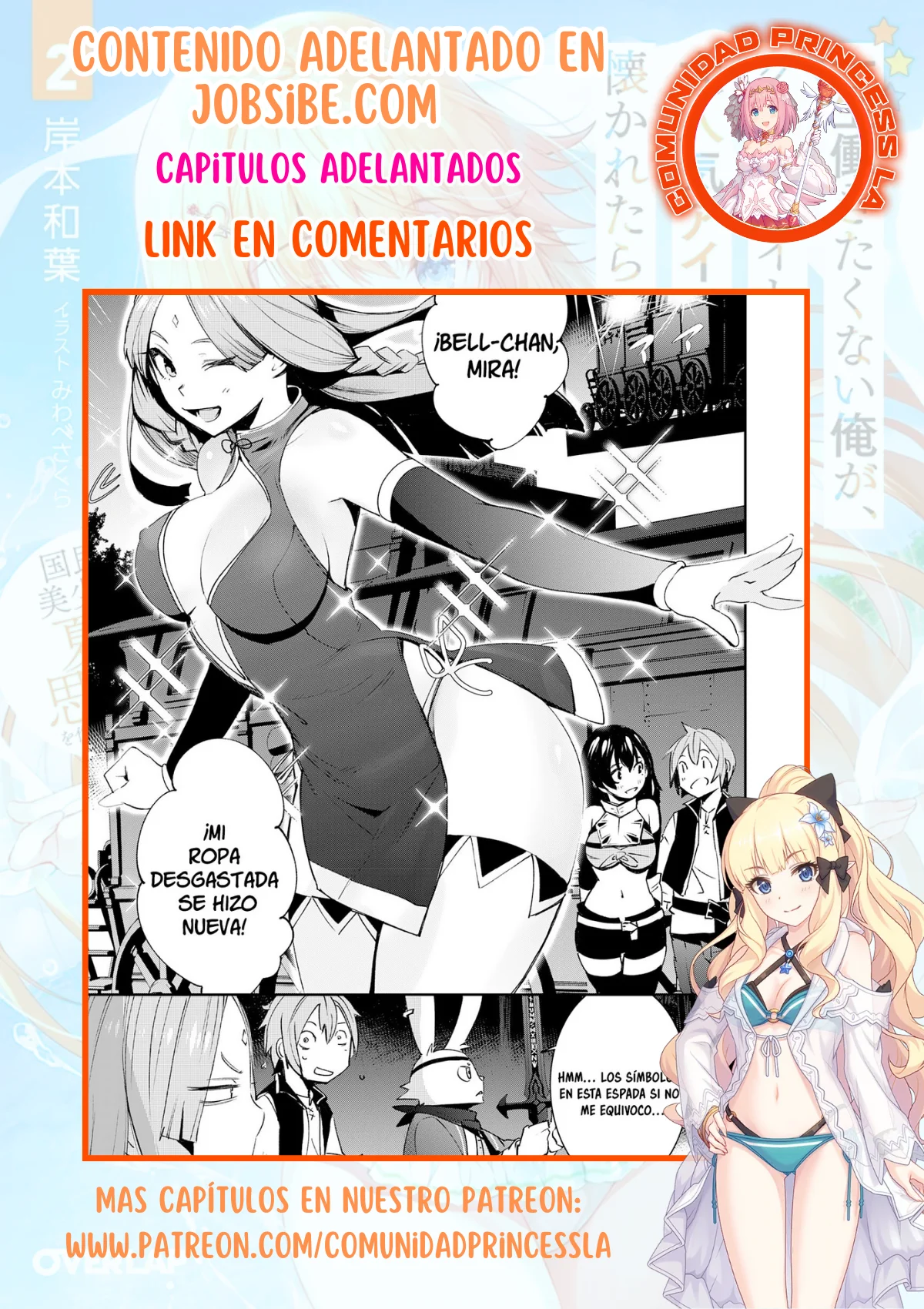 Skill Saisei to Hakai kara Hajimaru Saikyou Boukensha Life Capítulo 10 - Page 39
