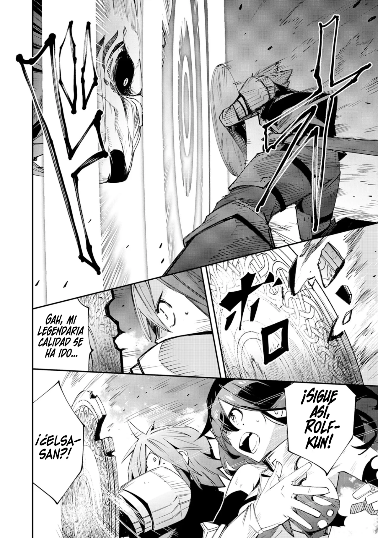 Skill Saisei to Hakai kara Hajimaru Saikyou Boukensha Life Capítulo 11 - Page 18