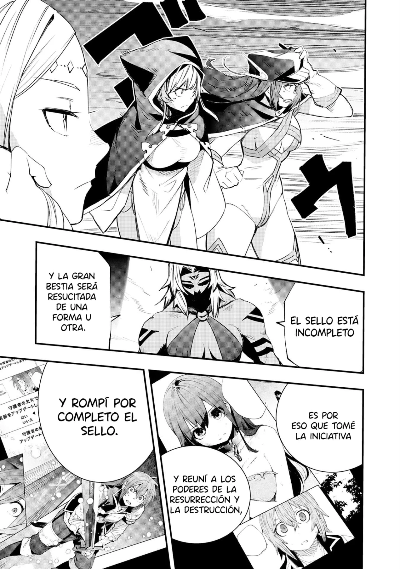 Skill Saisei to Hakai kara Hajimaru Saikyou Boukensha Life Capítulo 13 - Page 12