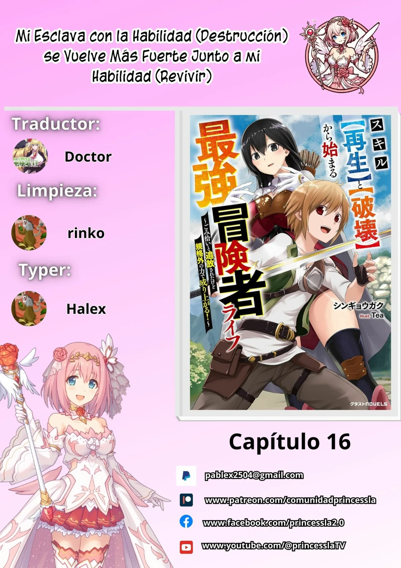 Skill Saisei to Hakai kara Hajimaru Saikyou Boukensha Life Capítulo 16 - Page 1