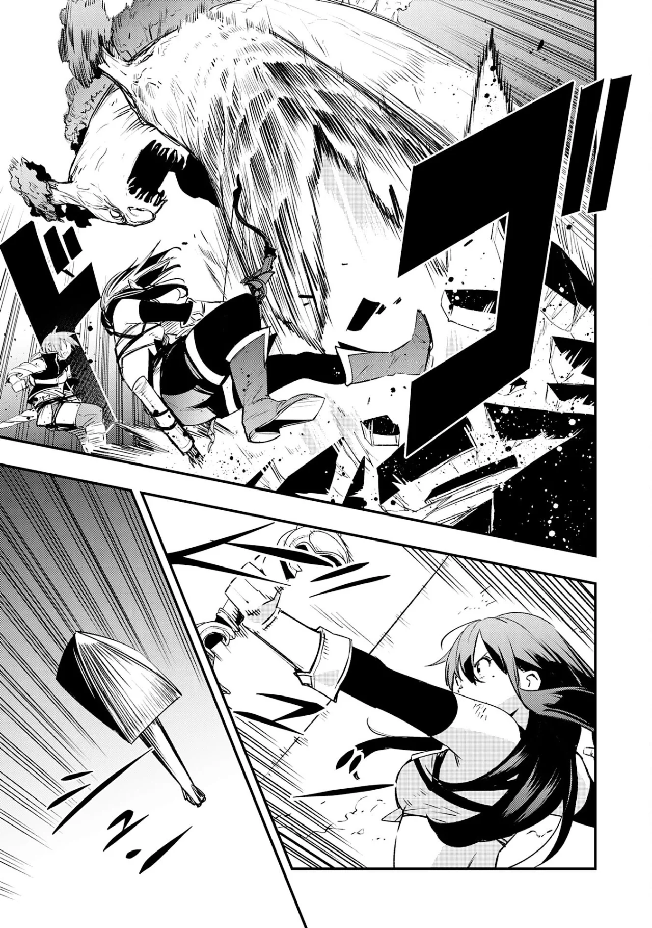 Skill Saisei to Hakai kara Hajimaru Saikyou Boukensha Life Capítulo 16 - Page 23