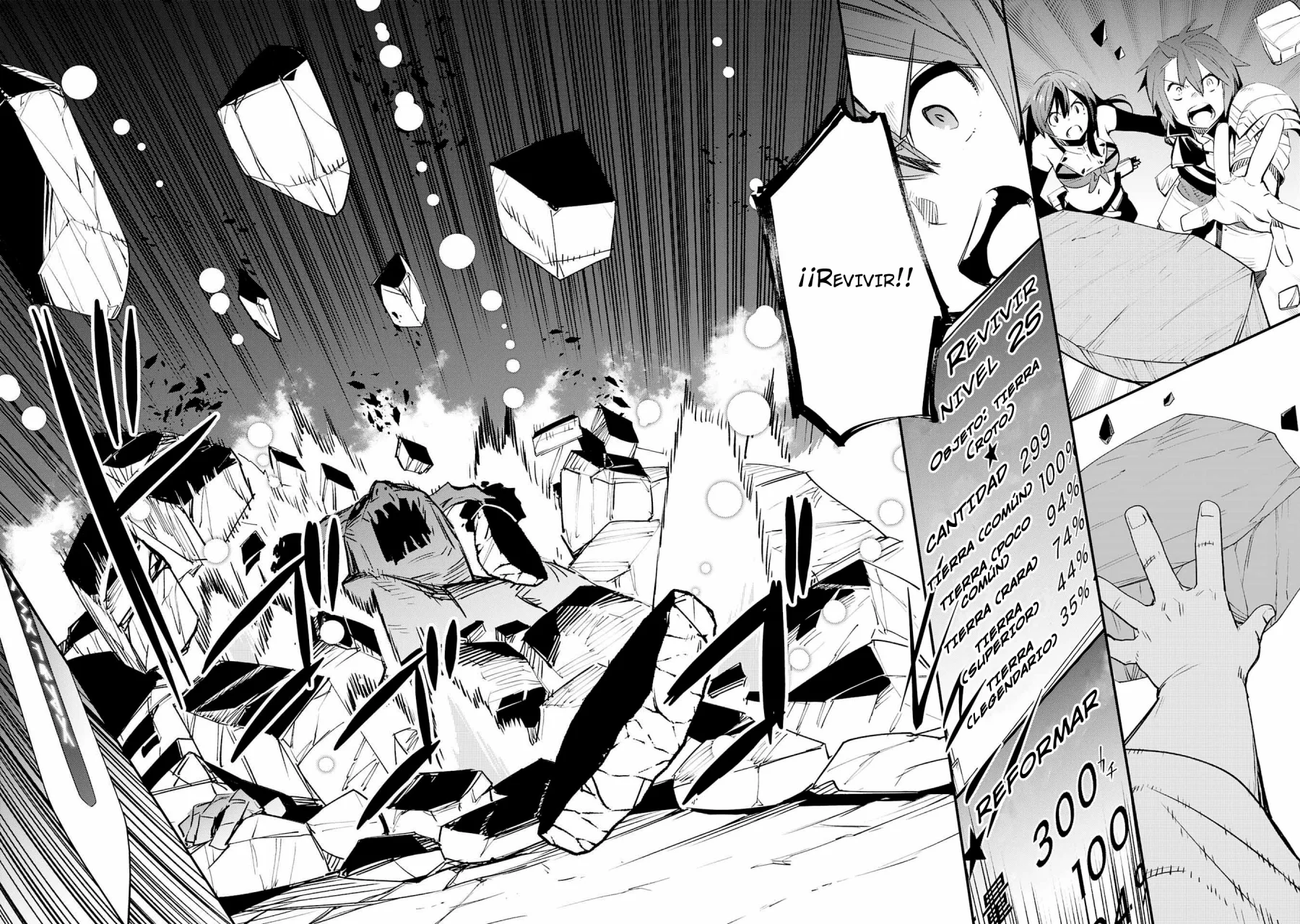 Skill Saisei to Hakai kara Hajimaru Saikyou Boukensha Life Capítulo 16 - Page 28