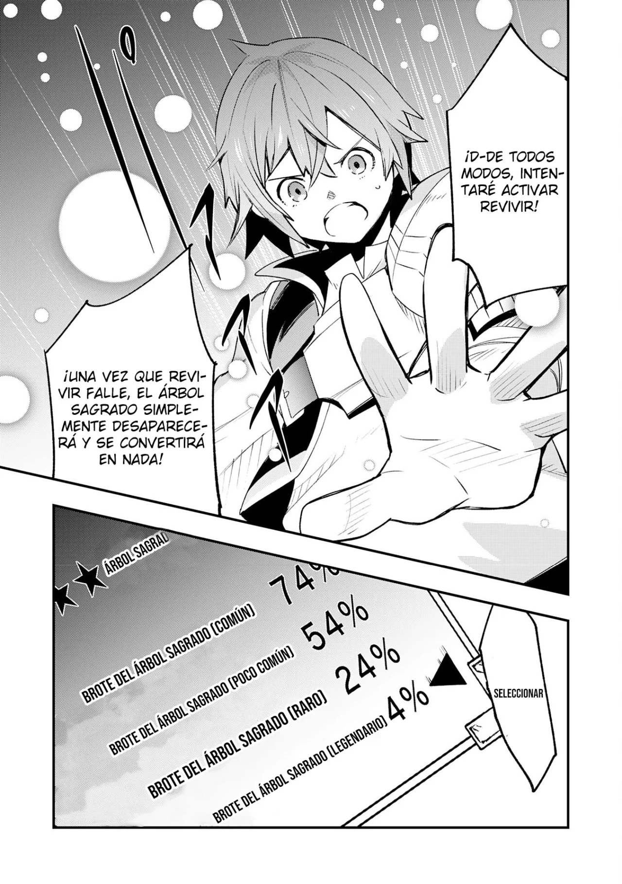 Skill Saisei to Hakai kara Hajimaru Saikyou Boukensha Life Capítulo 17 - Page 11