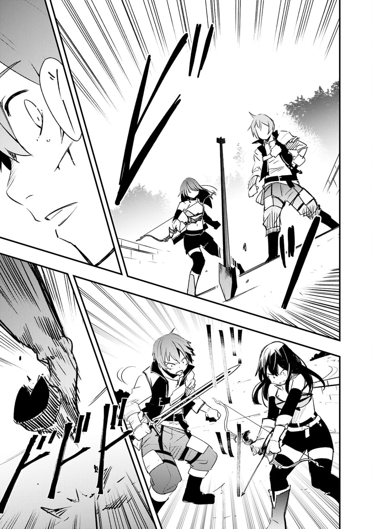 Skill Saisei to Hakai kara Hajimaru Saikyou Boukensha Life Capítulo 17 - Page 33