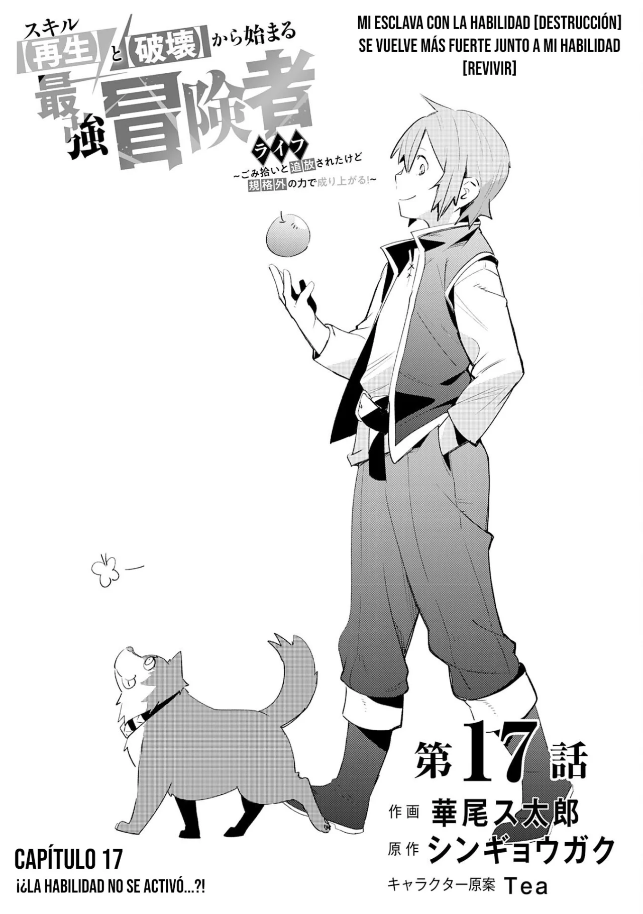 Skill Saisei to Hakai kara Hajimaru Saikyou Boukensha Life Capítulo 17 - Page 7