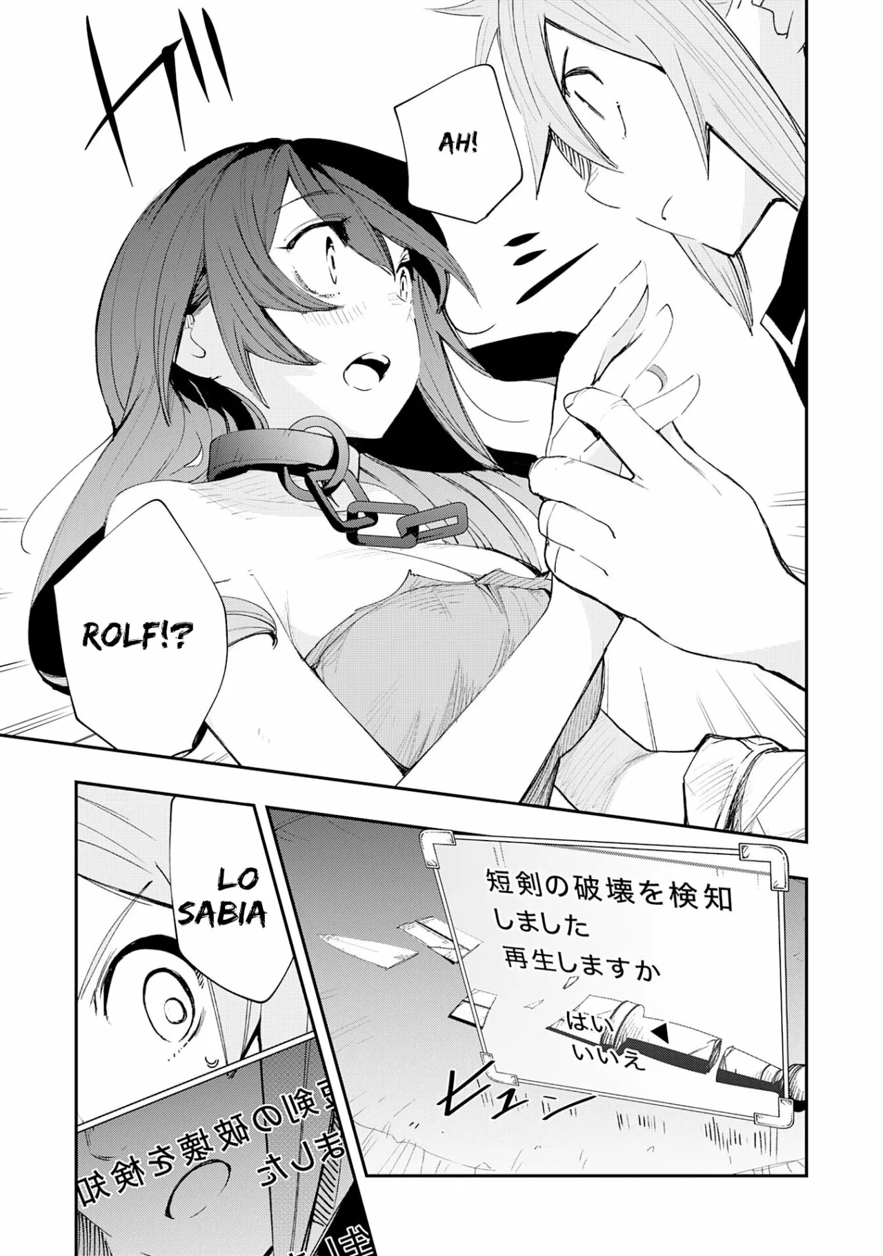 Skill Saisei to Hakai kara Hajimaru Saikyou Boukensha Life Capítulo 2 - Page 19