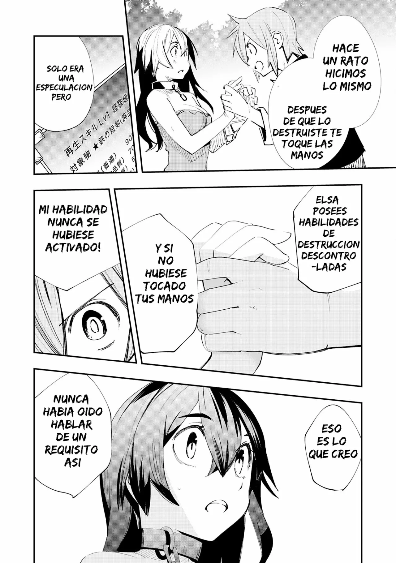 Skill Saisei to Hakai kara Hajimaru Saikyou Boukensha Life Capítulo 2 - Page 20