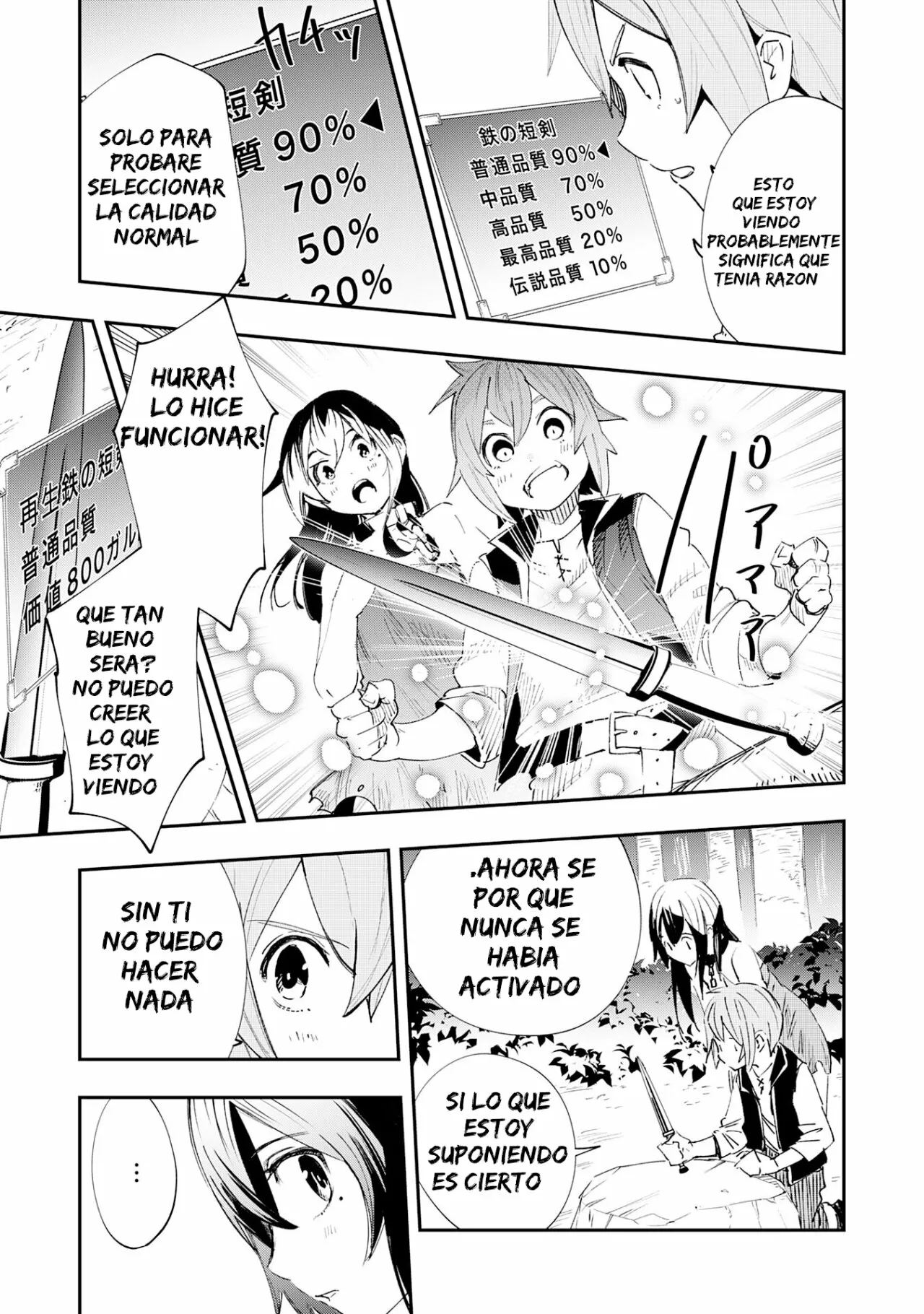 Skill Saisei to Hakai kara Hajimaru Saikyou Boukensha Life Capítulo 2 - Page 21