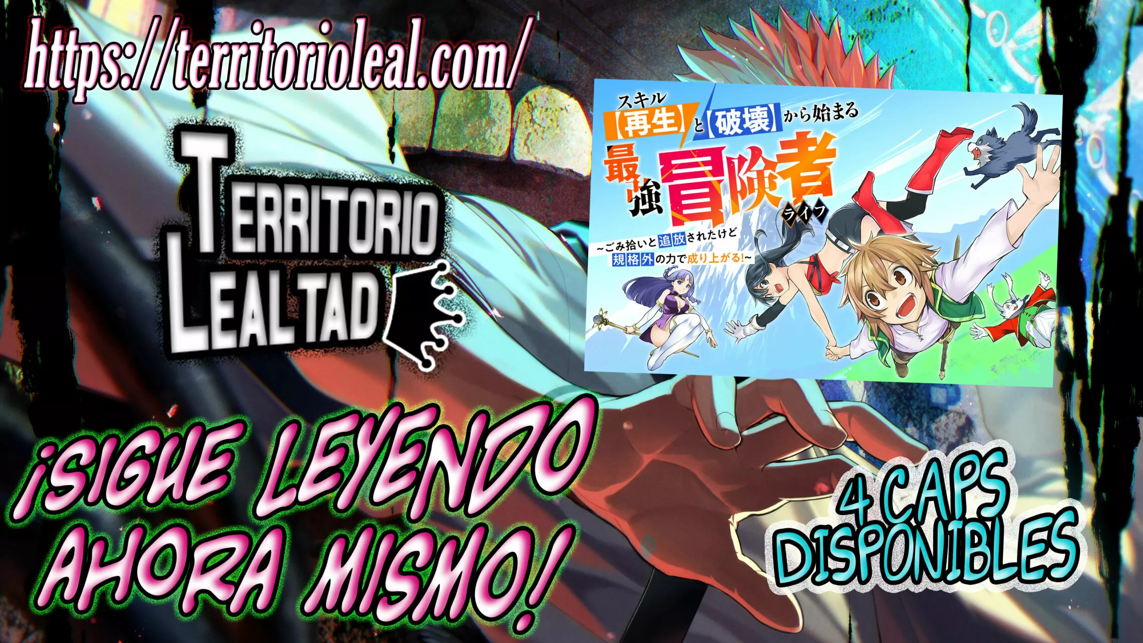 Skill Saisei to Hakai kara Hajimaru Saikyou Boukensha Life Capítulo 3 - Page 1