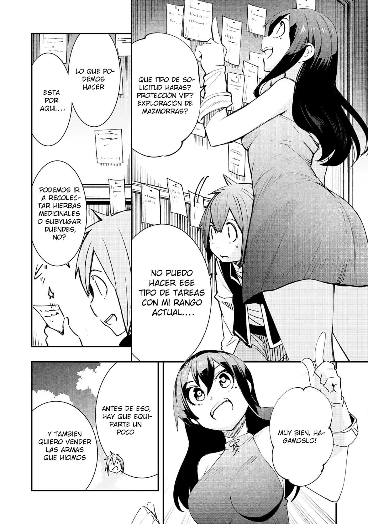 Skill Saisei to Hakai kara Hajimaru Saikyou Boukensha Life Capítulo 4 - Page 15